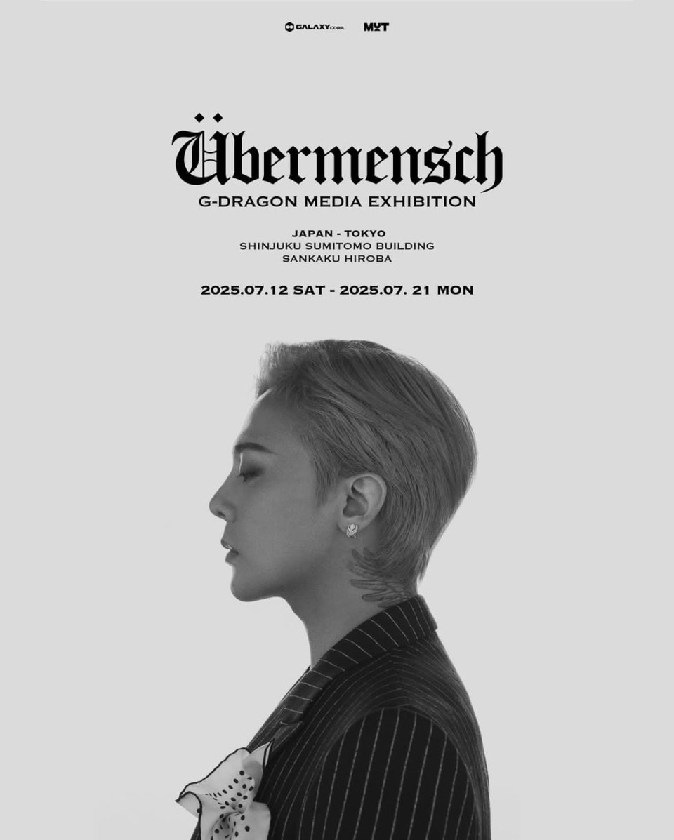 大型展示にワールドツアーも。7月はG-DRAGONとBLACKPINKの2大スターから目が離せない!