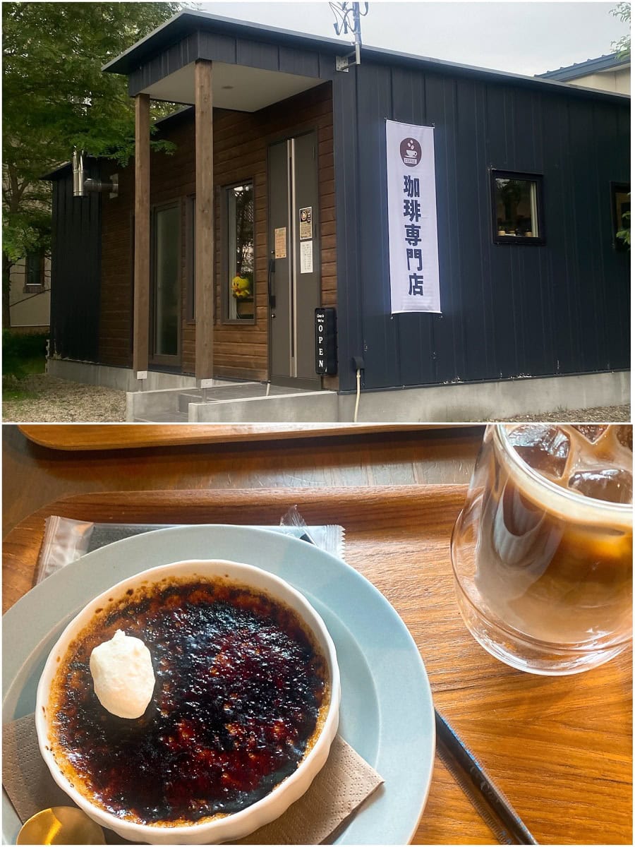 ハレノヒ珈琲店