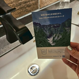 ホテルの洗面所の蛇口。水はこれを飲んでくださいと書かれてあり、実際飲んだら激ウマなんですよね。