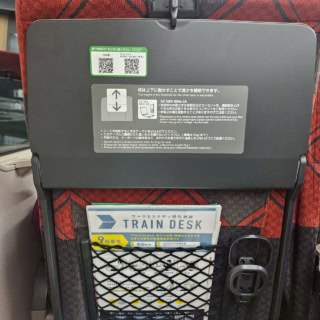 私は今回、上越新幹線の上毛高原駅で降り、その後は取材チームのバスに乗せてもらえることになりました。平日（土曜、休日、最繁忙期を除く）の上越新幹線の9号車はワーク＆スタディ利用優先の普通車指定席「TRAIN DESK」として設定される場合があり、道すがらPCでせっせとお仕事することもできます