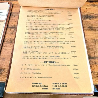 おつまみも、ソフトドリンクもあるから飲まない友だちやお子様連れでも大丈夫。近所にあったら入り浸りたい。