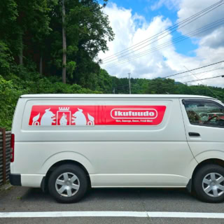 育風堂さんのトラック。デザイン可愛い。