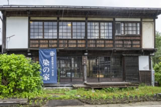 たくみの里の特筆すべき点は農業から工芸から、あらゆる「体験」ができること。今回は草木染めによる藍染体験にトライ！