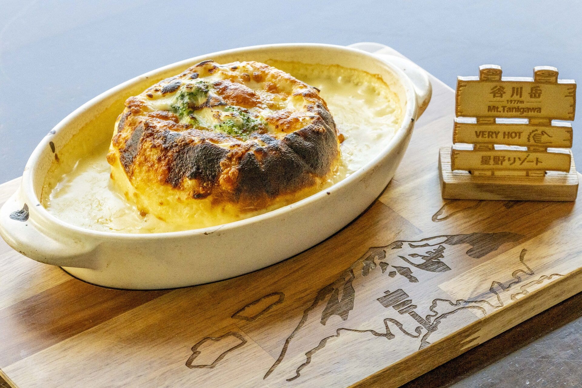 ロープウェイとリフトの乗り継ぎ地にあるレストラン『ビューテラスてんじん』では、新名物の「谷川岳パングラタン」もいただけます。ソースが倍量使われているこちら、かなりオススメ！『谷川岳パングラタン』1,400円。