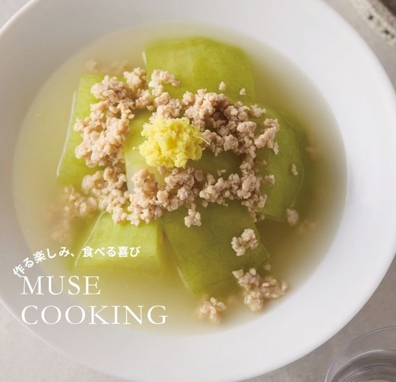 料理研究家、大庭英子さんの『鶏ひき肉と冬瓜の塩煮』