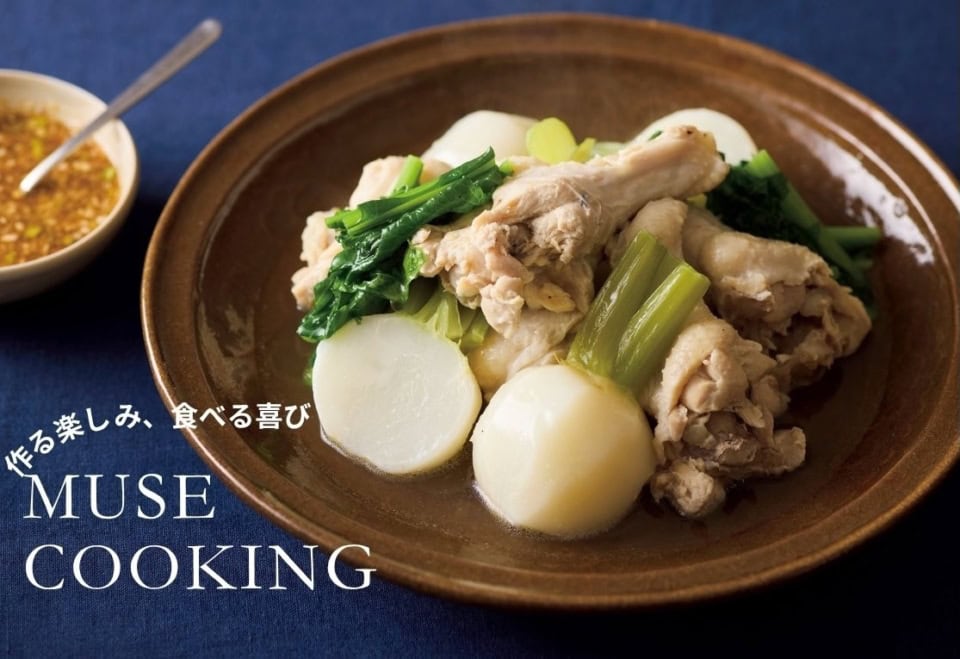 ほろほろ食感にタレで味変も♡箸がとまらなくなる！『手羽元とかぶの煮物 薬味ダレ』レシピ