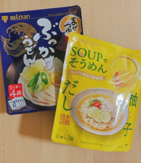 ふだんは麵つゆは自作したり、ボトルタイプのものを希釈して使ったりしているのですが、味に少しでも変化画あったほうが楽しいので、割高にはなりますが、小分けタイプで子どもの喜びそうな味ものを購入。こちらはミツカンのもの、それぞれ水で割って使用する使い切りタイプ。何倍希釈という表示のものだと算数の勉強になるなと思ったのですが、小分けタイプでは見つけられず。美味しそうなこちらをセレクトしました。