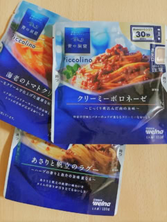 パスタソースのお世話にもなっちゃいます。娘が幼稚生だった時期、急いで夕飯を作らなくちゃというときに助けてもらった青の洞窟シリーズ。おいしいですよね！ 久しぶりに購入しましたが、このレンチンタイプはより手軽で便利ですね。
