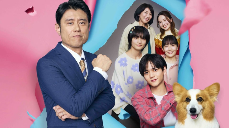 人気ドラマの劇場版『映画 おっさんのパンツがなんだっていいじゃないか！』は、私たちに気づきを与えてくれる良作！