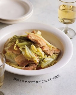 料理研究家大庭英子さんの『豚肉とキャベツの洋風煮』