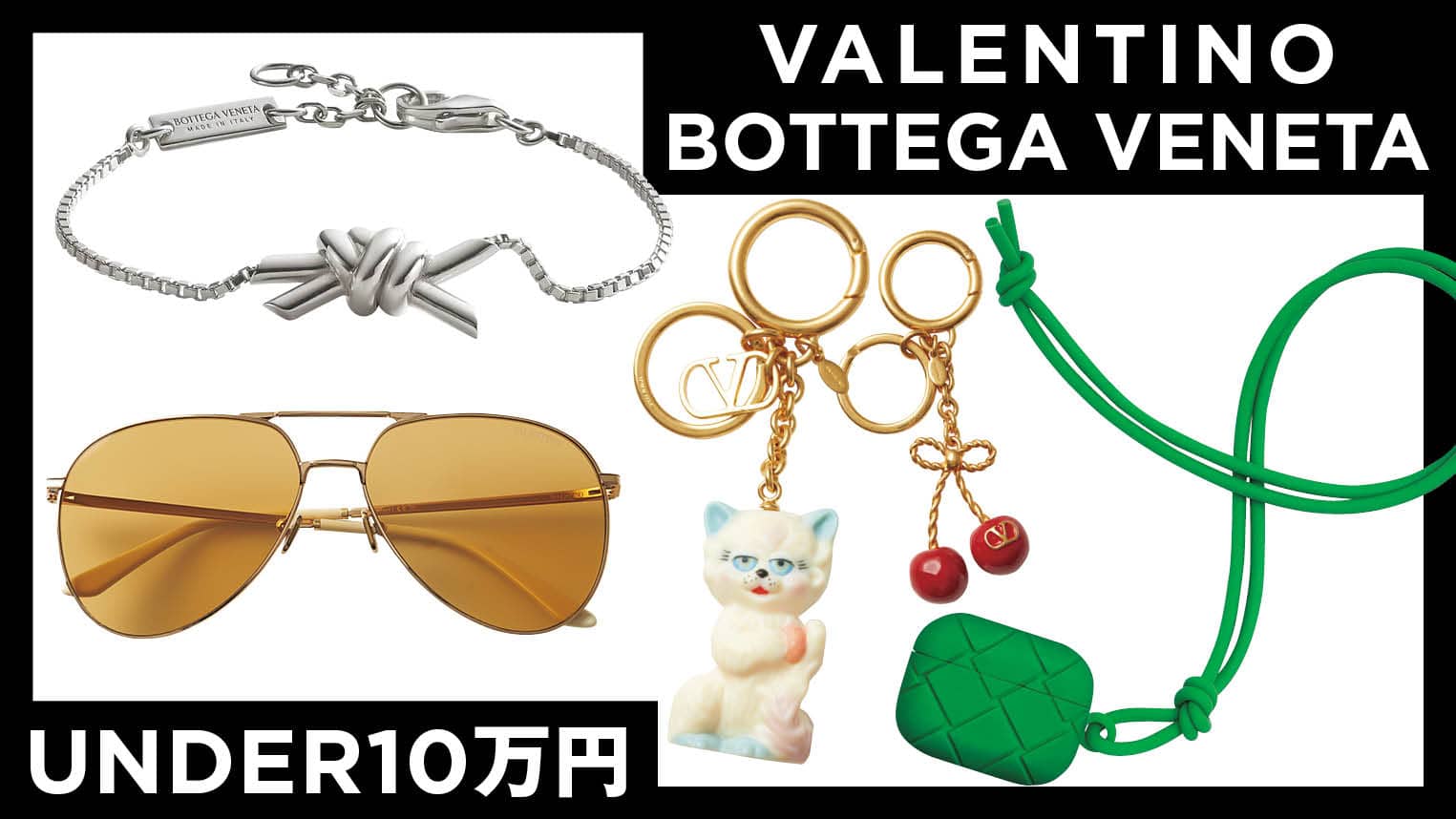 ヴァレンティノ定価16万 ヴァレンティノ VALENTINO VALENTINO ブレスレット J0C44 ZXL