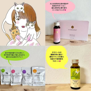 「40代」美味しく続けて内側からキレイを磨く！ 話題のインナーケアで叶える美の新習慣【5選】