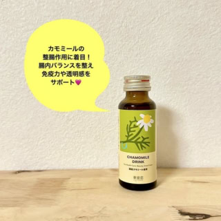 華密恋ドリンク 50mL ¥540（SouGo）