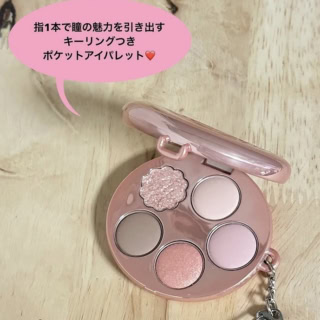 ポケットチークパレット 全5色 各¥2,310（fwee）