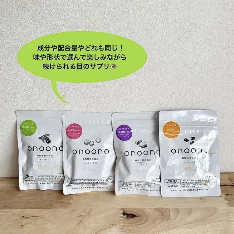 onoono 全4種 各約28日分 ¥4480※定期購入の場合は¥3,480（千寿製薬）