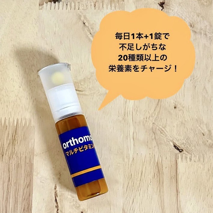 オーソモル マルチビタミン＆ミネラル 7日分（20mL＋1錠）×7本 ¥4,800