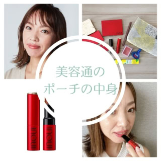 資生堂・美人PRのポーチの中身