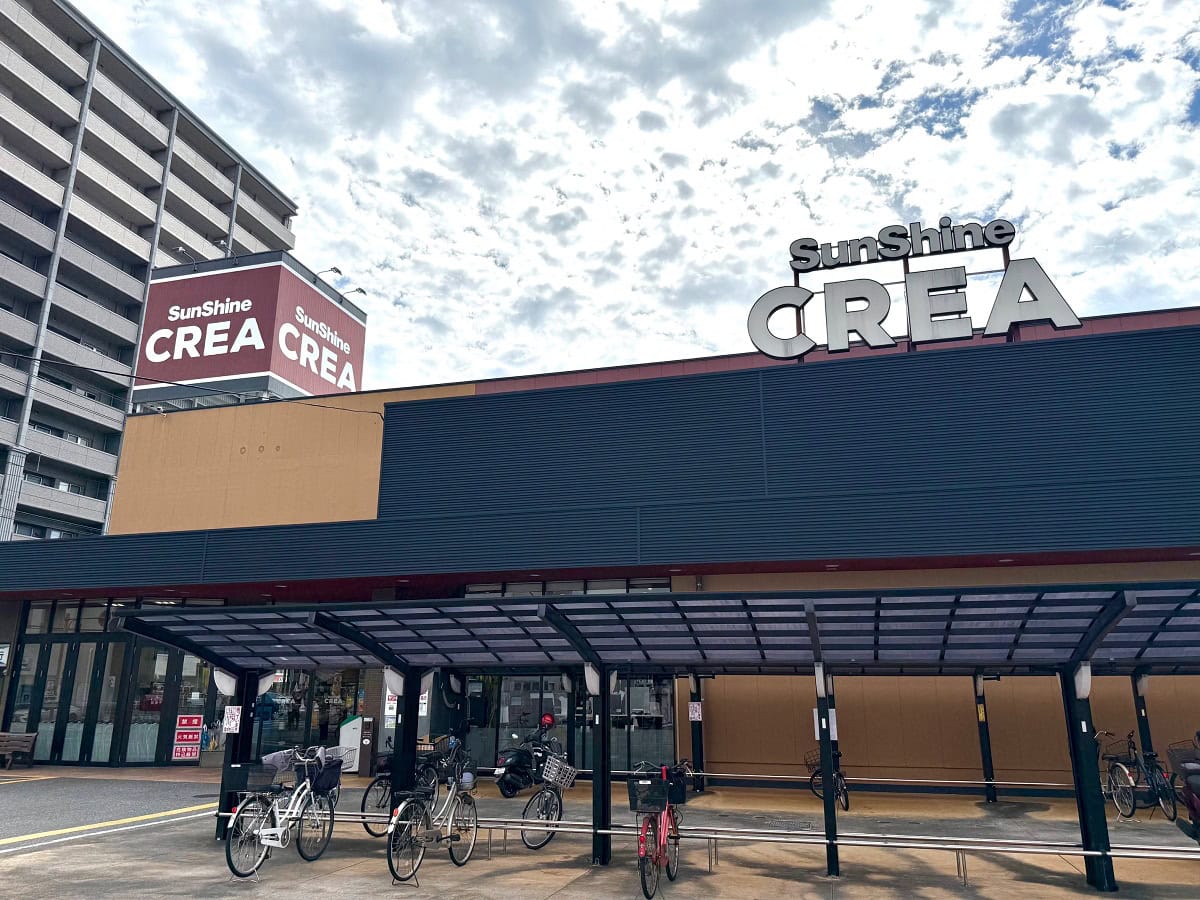 サンシャイン クレア店 〒780-0056 高知市北本町3丁目8-17 ☎0120-59-3481　営業時間:9:00～21:00 駐車場:84台　https://sunshinechain.com/stores