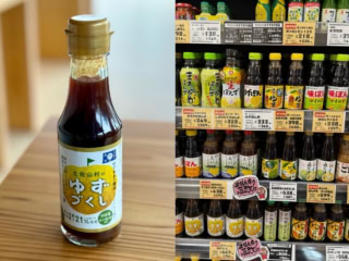 土佐山村のゆずぽん酢 ゆずづくし￥343　https://www.gochisobanashi.net/