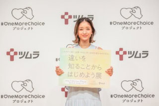 違いを知ることからはじめよう展