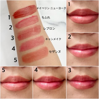 １.メイベリン ニューヨーク、2.ちふれ、3.レブロン、4.キャンメイク、5.セザンヌ