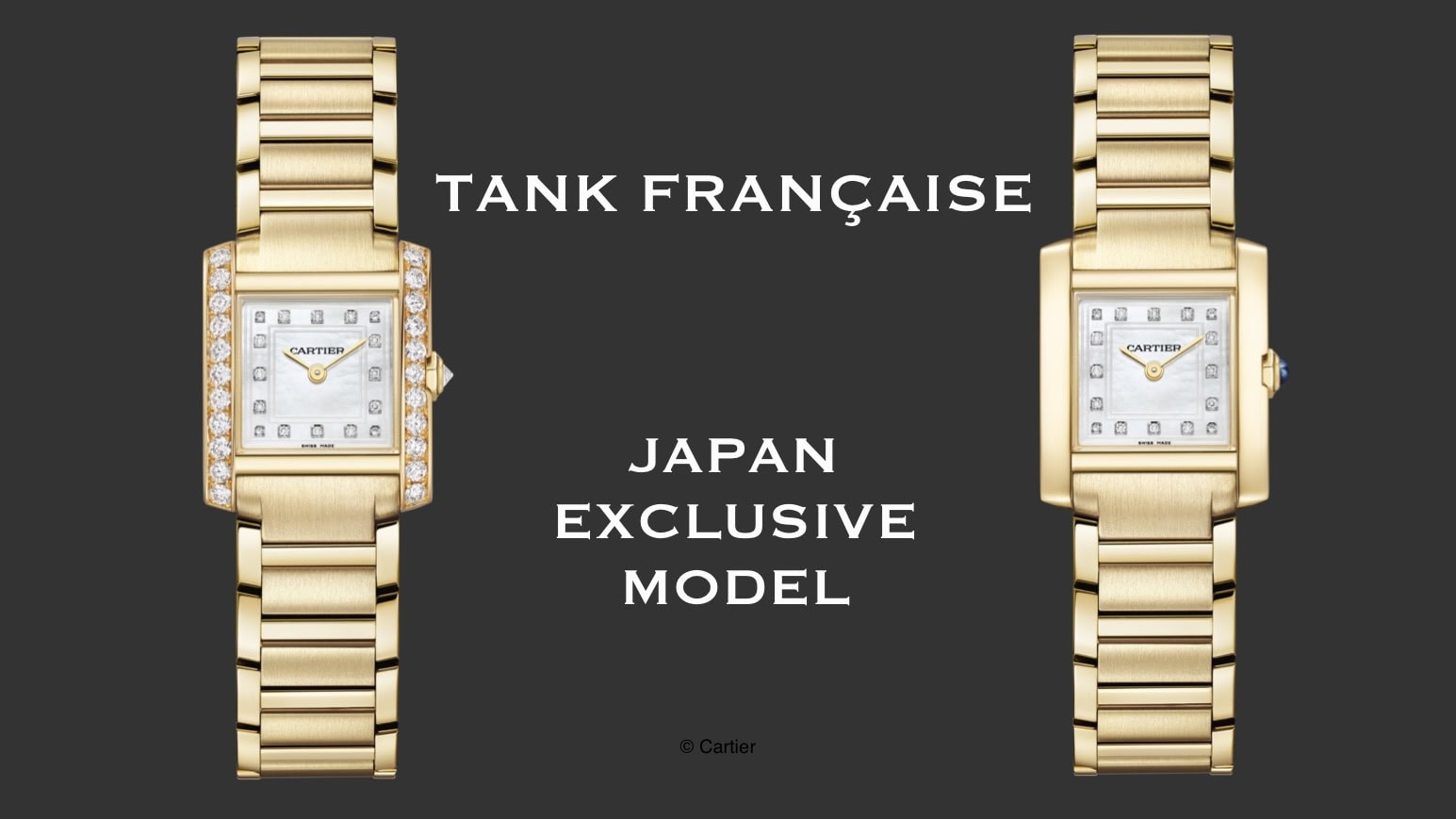 【美品/稼働品】Cartier　カルティエ/タンクフランセーズ　クォーツ CARTIER カルティエ タンク フランセーズSM W51008Q3 | ブランド