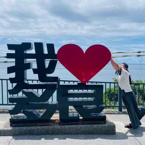 【台湾リゾート】どこまでも青い海と空とアート！ 旅ガール清水みさとさんと「台東」を満喫！