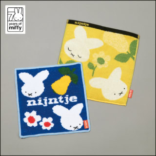 イエロー¥770、シェニール織ブルー¥2,970（西川お客様相談室）