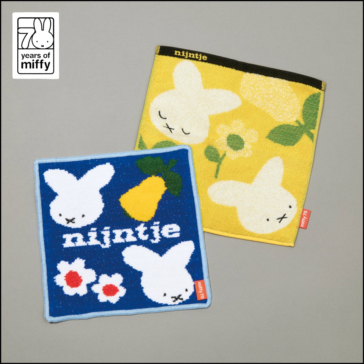 イエロー¥770、シェニール織ブルー¥2,970（西川お客様相談室）