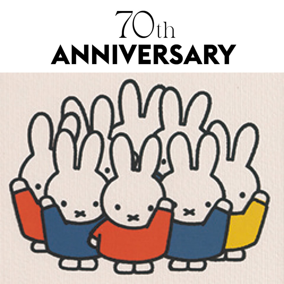 誕生70周年記念!ふせんやシール、ネックレスまで。大人文具女子もときめくミッフィーグッズ6選