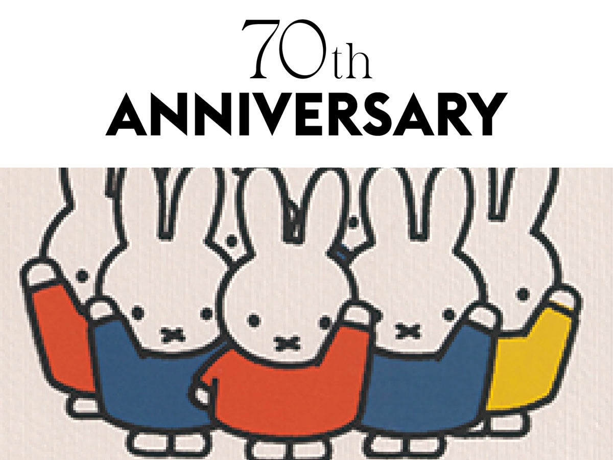MS2509_084-miffy_tn43.jpg