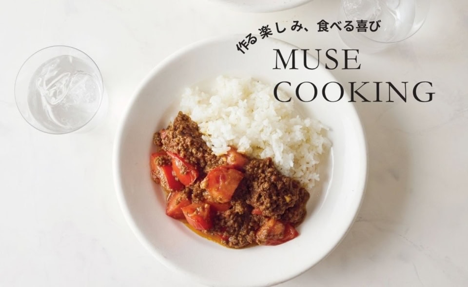 フレッシュなトマトの旨みだけで仕上げる絶品無水カレー『トマトとひき肉のカレー』のレシピ