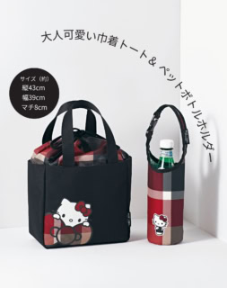 【巾着つきトート】サイズ（約）縦18.5cm×幅20.5cm×マチ11cm 【保冷・保温ペットボトルホルダー】サイズ（約）縦17cm×直径7cm