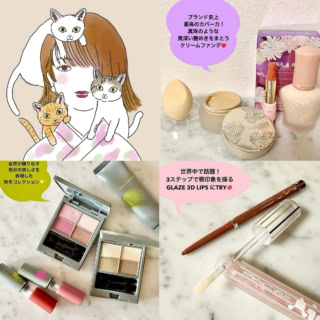 【大人向け最新コスメ】カバー力抜群のクリームファンデ、うるツヤな目もとを叶える限定アイパレットで秋を先取り