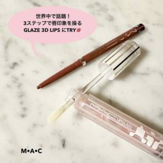 リップガラス エアー フローズン ¥3,740、M•A•C リップグレイザー ベルベット テディ ¥3,960（M•A•C）