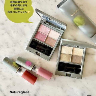 カラーアイズN 全2色 各¥4,400、リップエッセンス グロス 全2色 各¥3,410、メイクアップ クリーム モイスト（限定デザイン）全2種 各30g 各¥3,850（全てナチュラグラッセ）※2025年9月11日限定発売