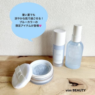 マイ コンフィデンス スキン モイスチャライジング プライマー スノウベール SPF50+・PA++++ 30mL ¥2,750（公式オンラインストア限定）、キープ コンフィデンス パウダー クリアブルー 6g ¥2,300※限定発売、キープ コンフィデンス ミスト クール 80mL ¥1,650※限定発売（全てvim BEAUTY）