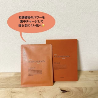 シートマスク 3枚セット ¥2,750（NEMOHAMO）