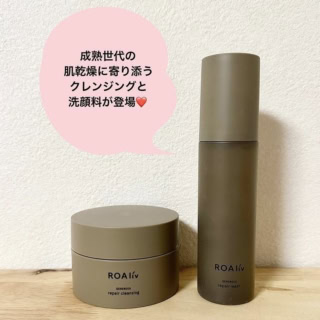 GE リペアクレンジング 150g ¥4,950、GE リペアウォッシュ 120mL ¥4,400（ロアリブ）