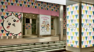 キターーーーーー！！ すでに可愛い！！！