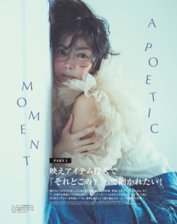 この矢野未希子さんが可愛すぎて、恋♡
