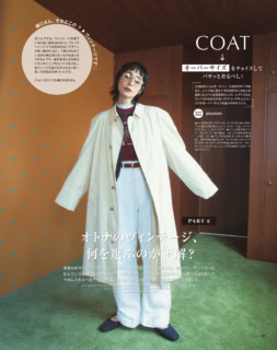 竹下玲奈さんも古着選びのマスターですからね、当然似合います。