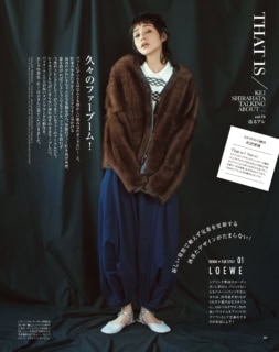 白幡さんの連載には竹下玲奈さんが登場！ 洒落てんな～！
