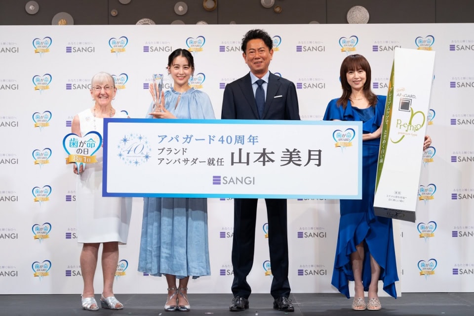 【芸能人は歯が命】東幹久＆高岡早紀も登場！『サンギ 歯が命アワード2025』は山本美月が受賞