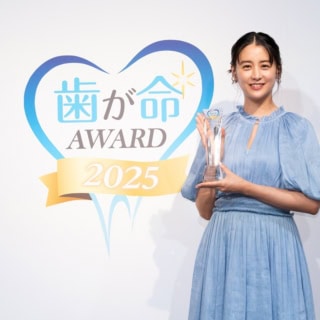 【芸能人は歯が命】東幹久＆高岡早紀も登場！『サンギ 歯が命アワード2025』は山本美月が受賞