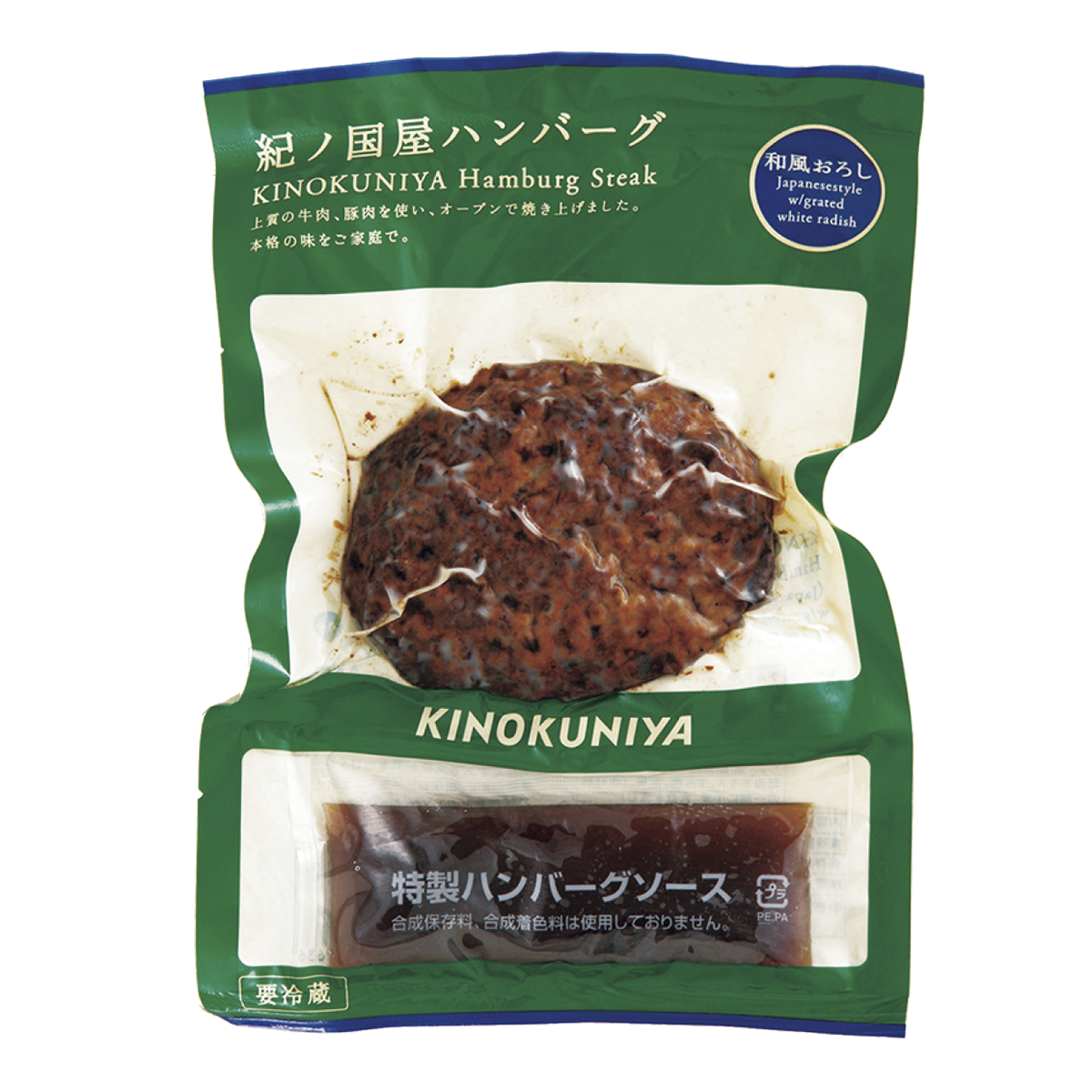 【岡山天満屋店 第2位】ハンバーグ（和風おろし） ￥756（紀ノ国屋）