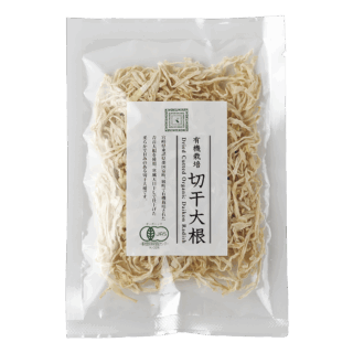【岡山天満屋店 第3位】有機栽培 切干大根 ￥357（紀ノ国屋）