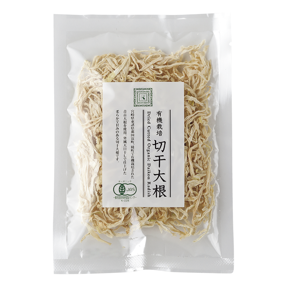 【岡山天満屋店 第3位】有機栽培 切干大根 ￥357（紀ノ国屋）