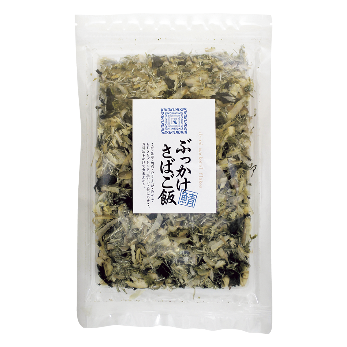 【広島三越店 第1位】ぶっかけさばご飯 ￥749（紀ノ国屋）