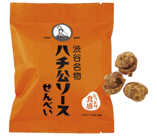 【渋谷スクランブルスクエア店 第2位】ハチ公ソースせんべい ￥151（三真／紀ノ国屋）